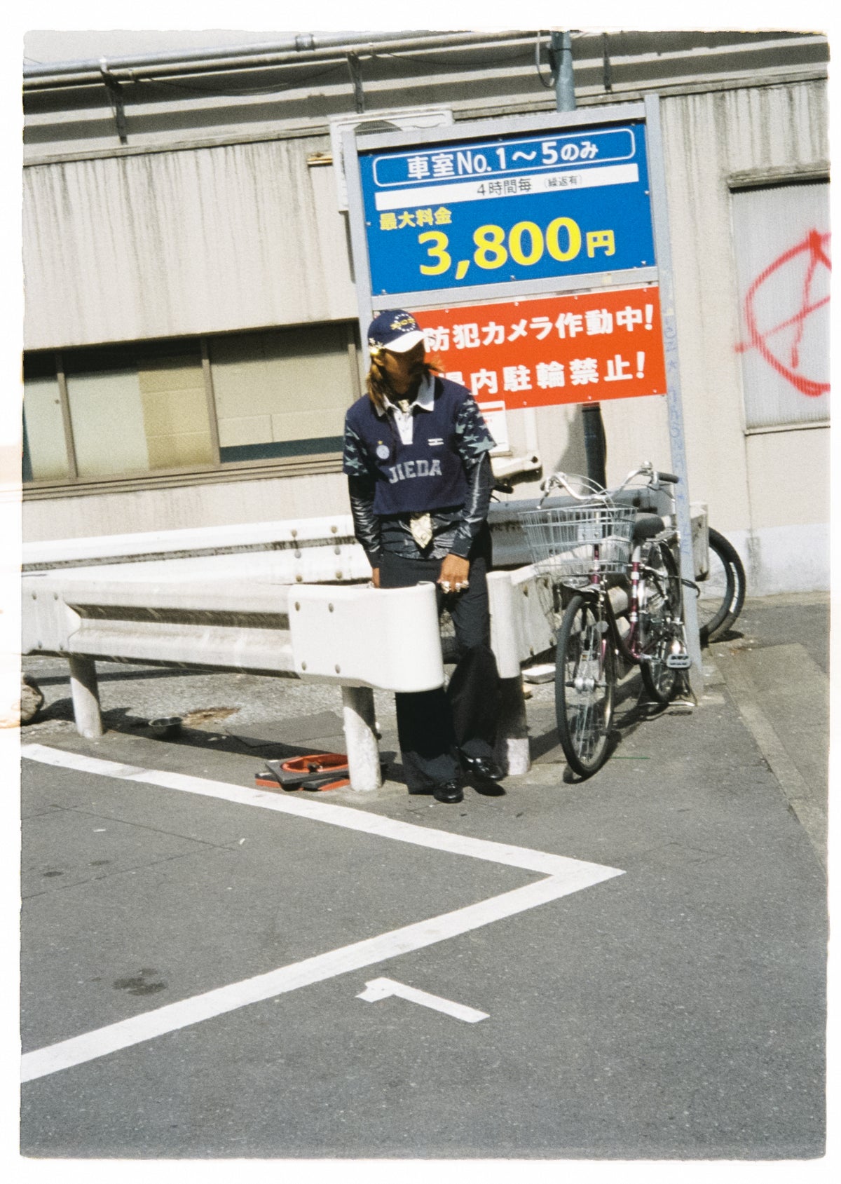 Tengu Trousers